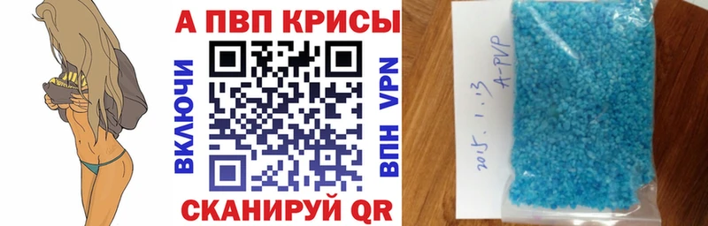 Все наркотики Сызрань гидра зеркало АМФЕТАМИН Меф мяу мяу Каннабис ГАШ