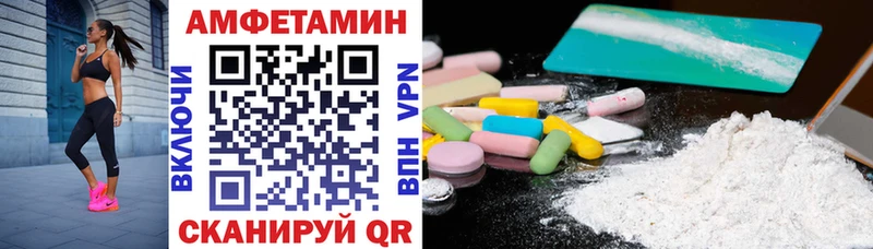 АМФЕТАМИН Premium  Сызрань 