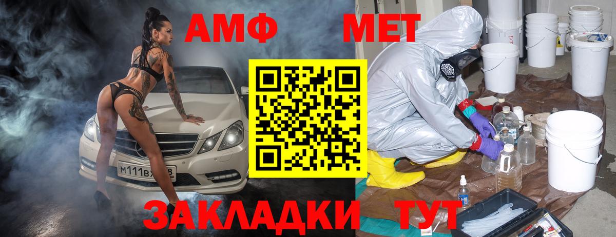 Амфетамин 98% Сызрань