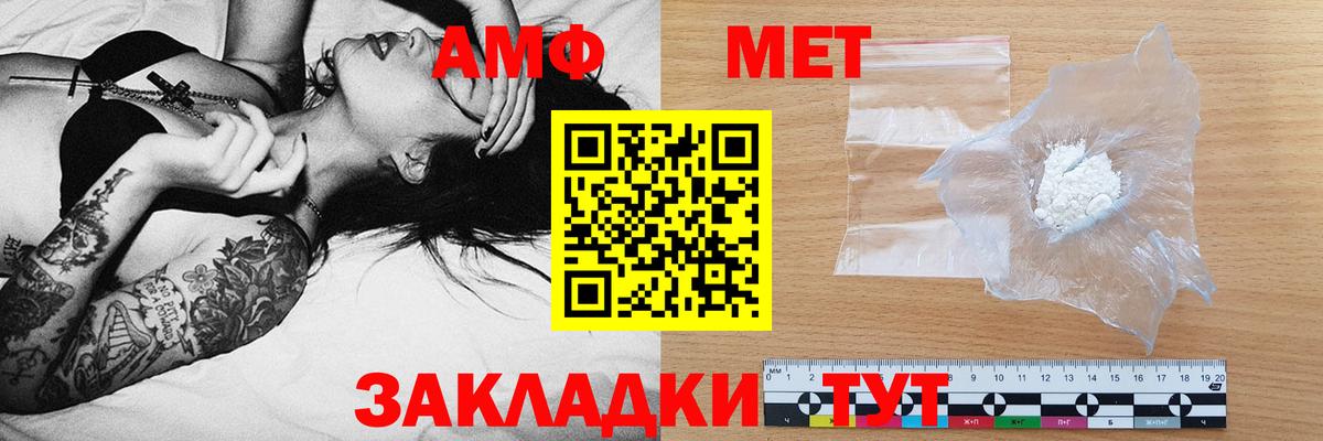 Амфетамин  Вход с VPN  Сызрань  Амфетамин Розовый  АМФЕТАМИН 