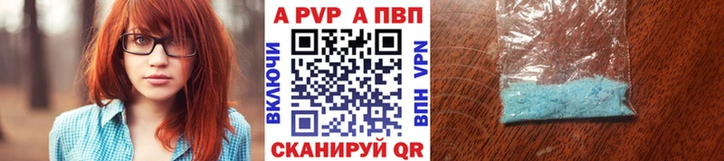 А ПВП VHQ  мориарти клад  Сызрань 