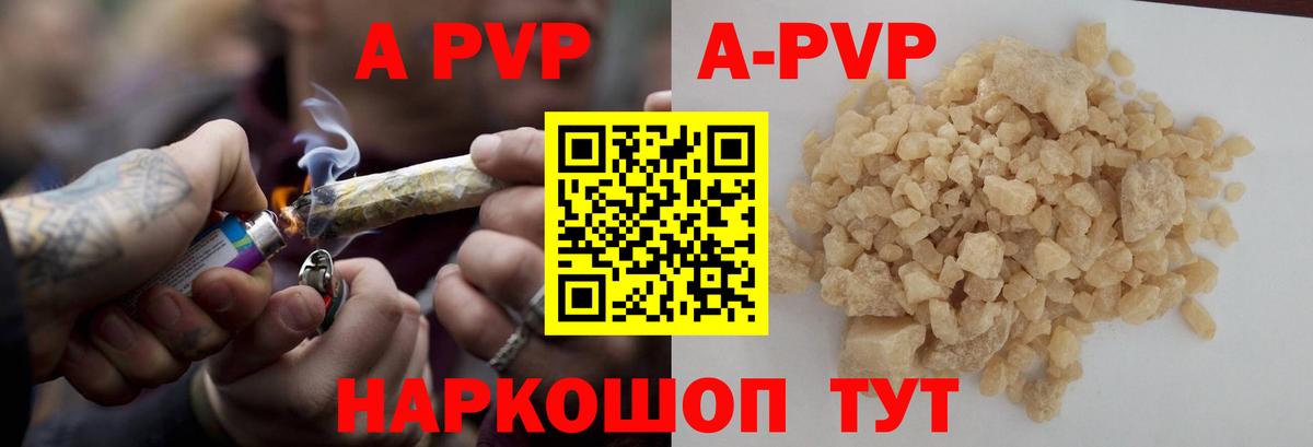 Альфа ПВП VHQ  Alfa_PVP  Вход с VPN  Сызрань  APVP VHQ 
