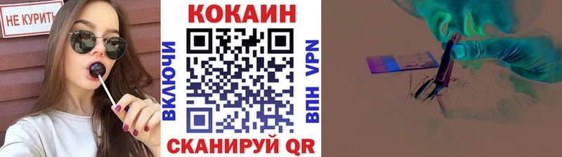 купить наркотики сайты  Сызрань  дарк нет формула  COCAIN 98% 