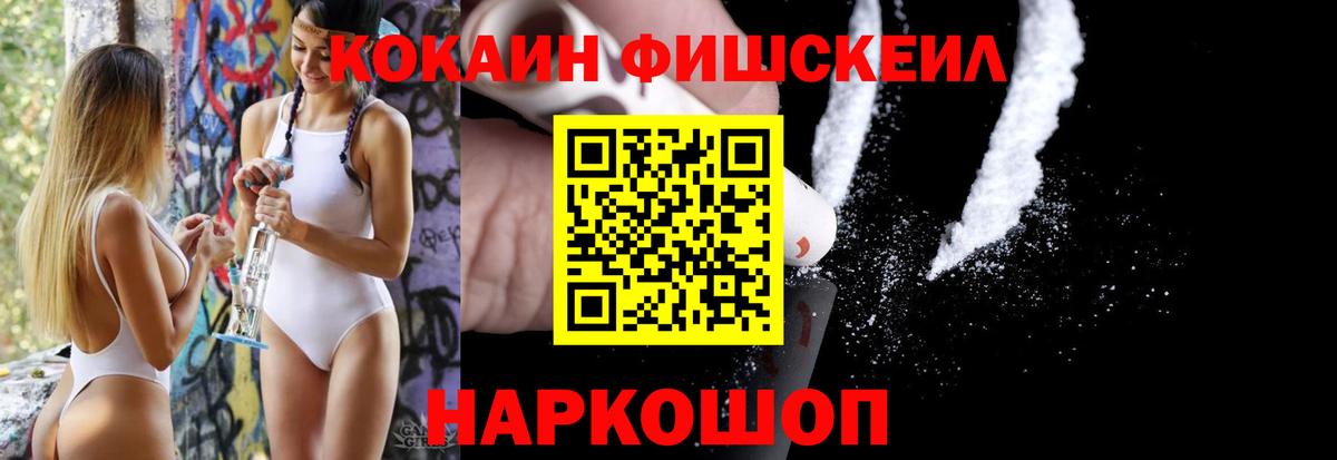 Cocaine Перу  Кокаин  Сызрань  Вход с VPN  Кокаин 97% 
