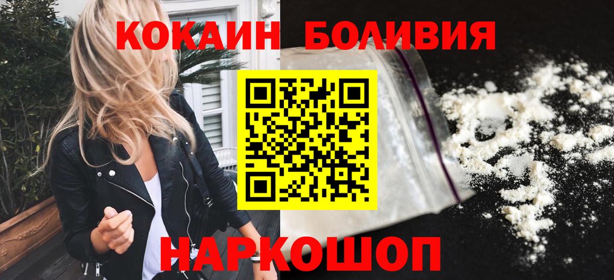 COCAIN Columbia Сызрань