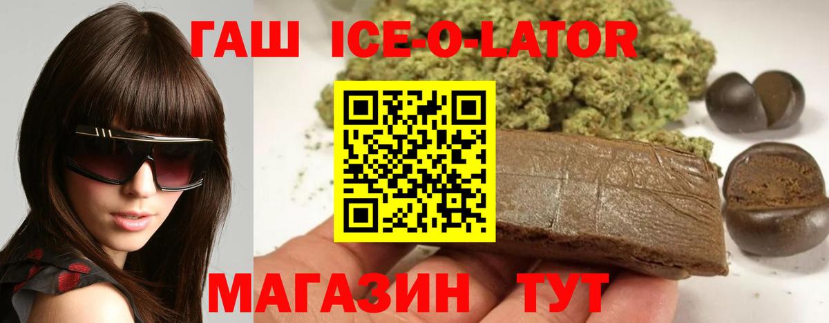 ГАШИШ hashish Сызрань