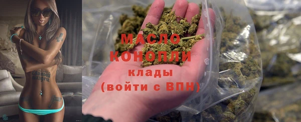 тгк Нягань