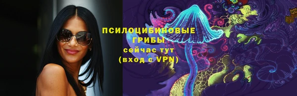 синтетический гашиш Алзамай