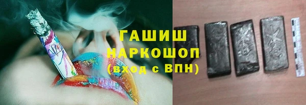 ГАЛЛЮЦИНОГЕННЫЕ ГРИБЫ Алексин