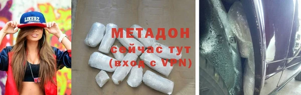 синтетический гашиш Алзамай