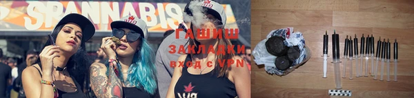 синтетический гашиш Алзамай