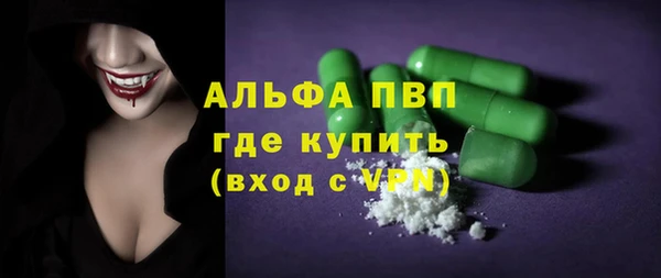 тгк Нягань