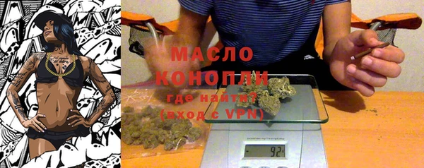 герыч Абинск