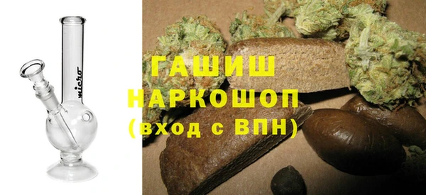 MDMA Нязепетровск