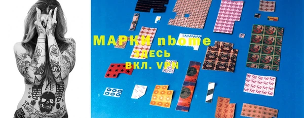 герыч Абинск