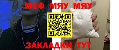 марки nbome Рыбинск