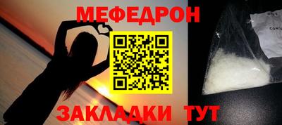амф Рузаевка