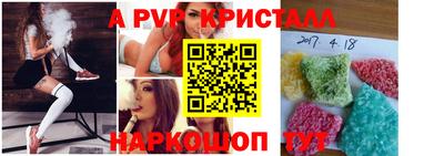 амф Рузаевка