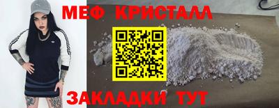 MESCALINE Пугачёв
