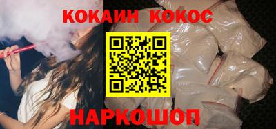 марки nbome Рыбинск