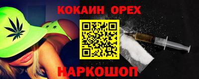 гашик Рязань
