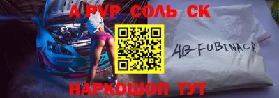 марки nbome Рыбинск