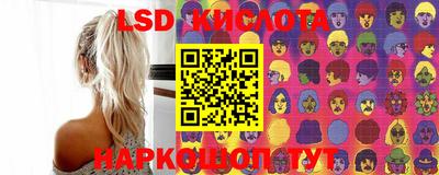 MESCALINE Пугачёв