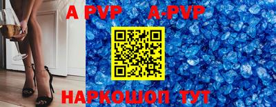 амф Рузаевка