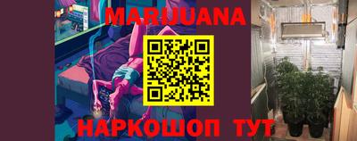 марки nbome Рыбинск