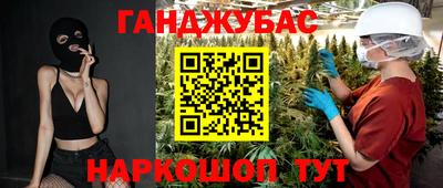 гашик Рязань