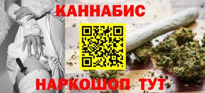 марки nbome Рыбинск