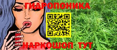 марки nbome Рыбинск