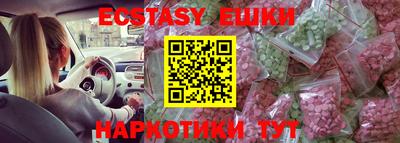 гашик Рязань