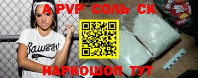 амф Рузаевка