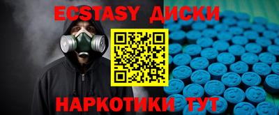 гашик Рязань