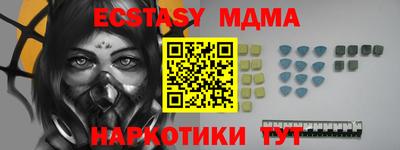 амф Рузаевка