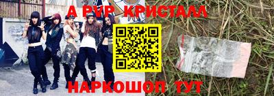 марки nbome Рыбинск