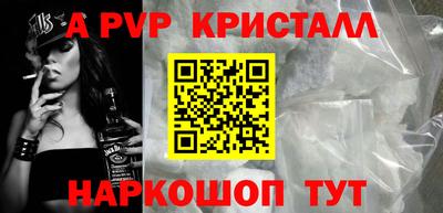 амф Рузаевка