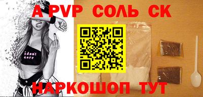 марки nbome Рыбинск