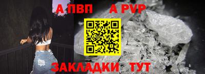 амф Рузаевка