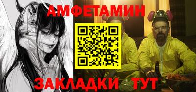 марки nbome Рыбинск
