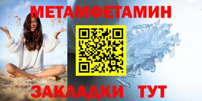 амф Рузаевка