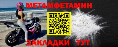 марки nbome Рыбинск