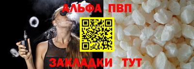 амф Рузаевка
