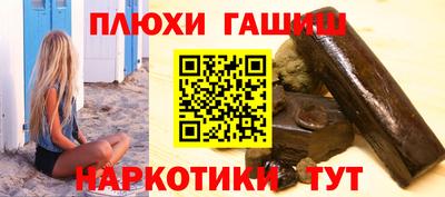 марки nbome Рыбинск
