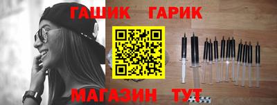 гидропоника Пушкино