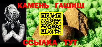гашик Рязань