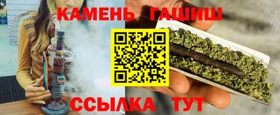гашик Рязань