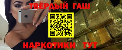 гашик Рязань
