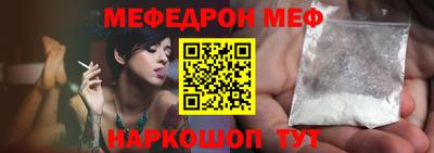 MESCALINE Пугачёв